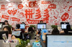 9分钟教程!连云港公司简介_哔哩哔哩-2